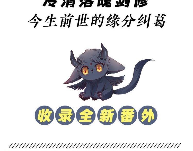 单行本来啦！7