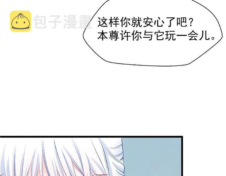 第16话 让他笑的方法55