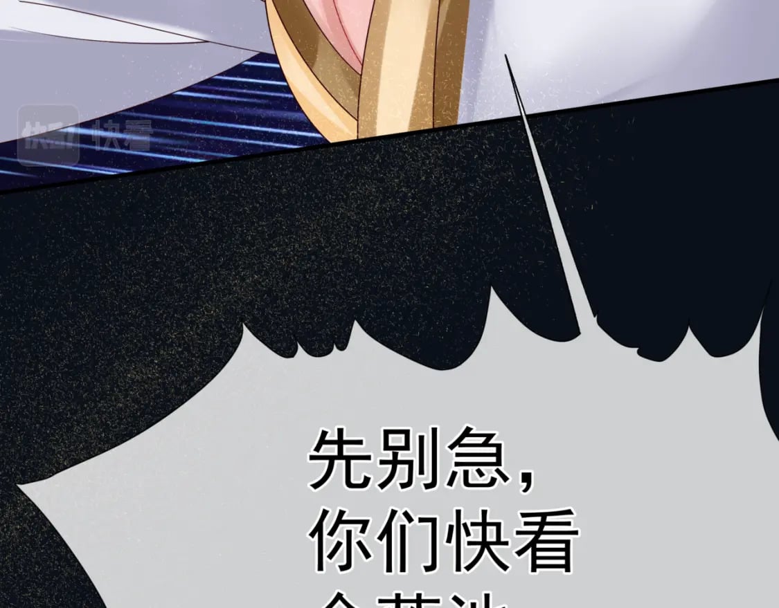 第87话 凤去千年何不归？175