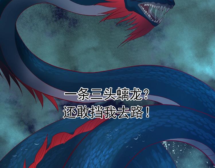 第8话 龙族的烦恼147