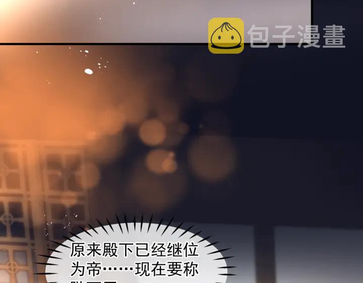 番外1 甜美岁月112