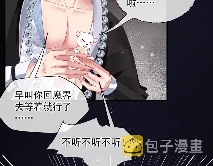 第78话 挽长弓兮射天狼130
