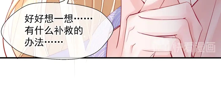 第74话 山雨欲来风满楼34