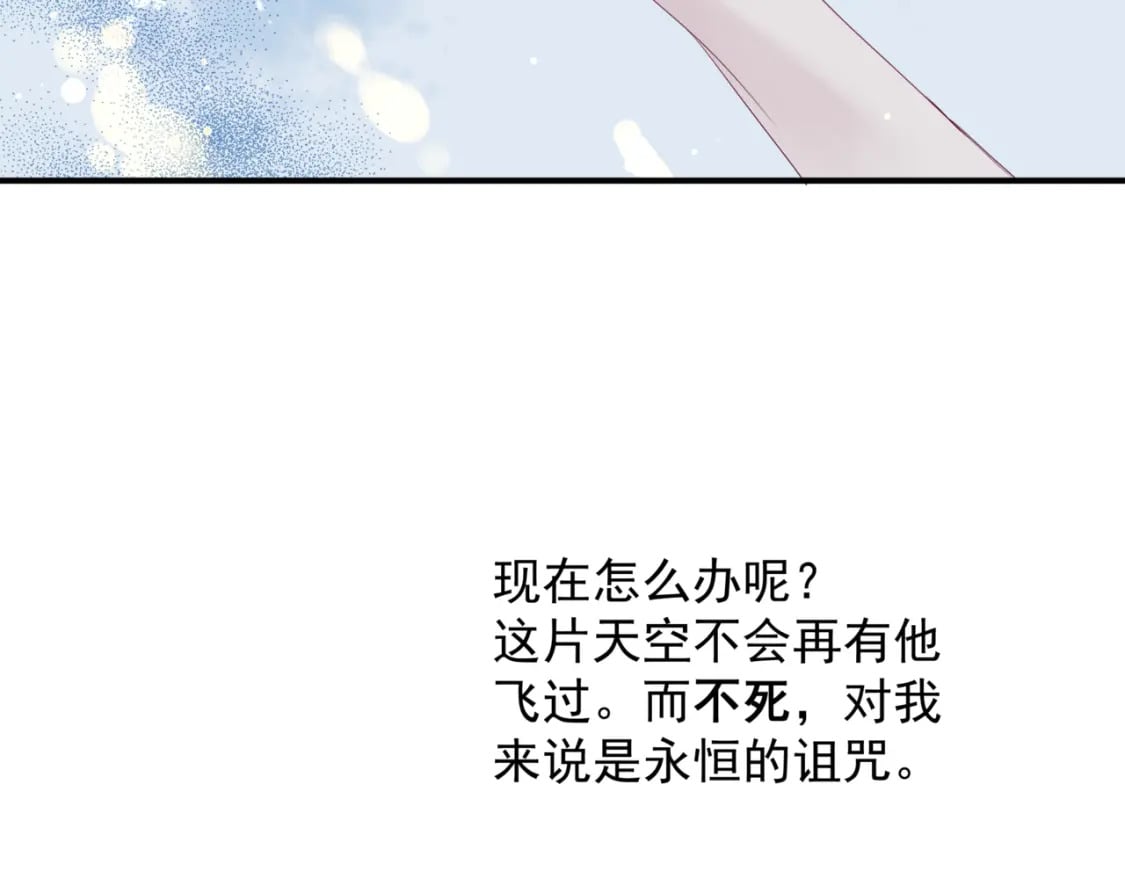 第83话 希望51