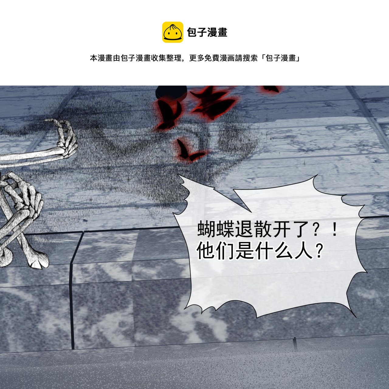 第35话 神庙疑云132