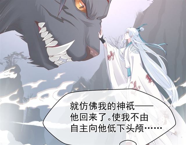 第42话 初拾记忆117