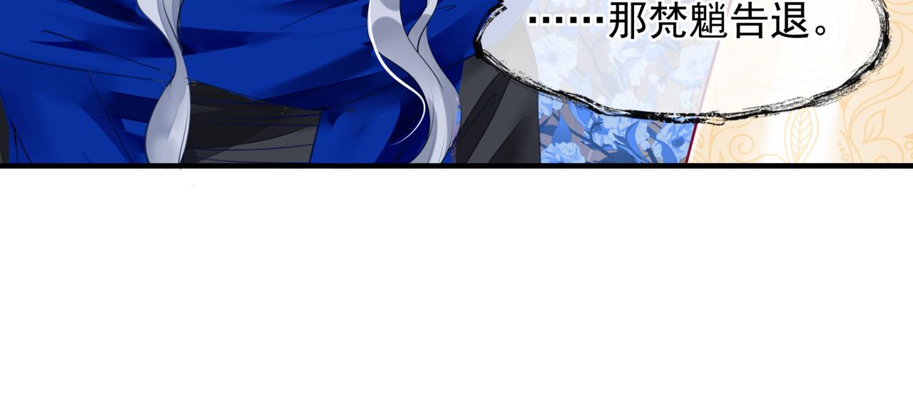 番外4 鲛人24