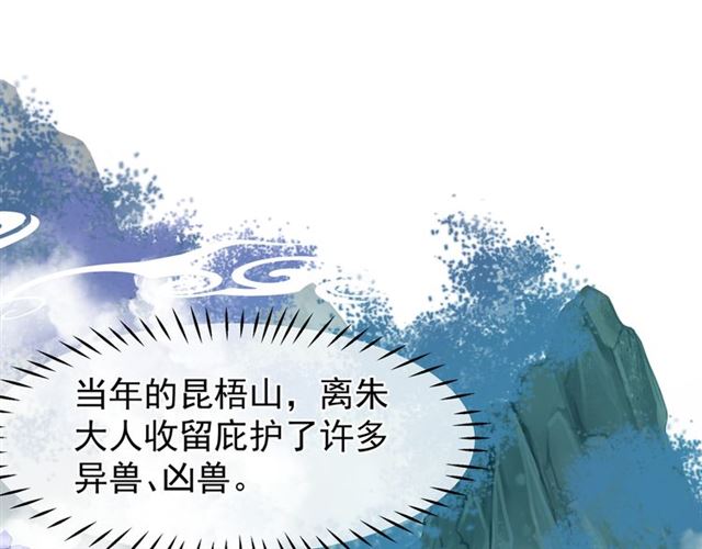 第39话 奇怪的梦89