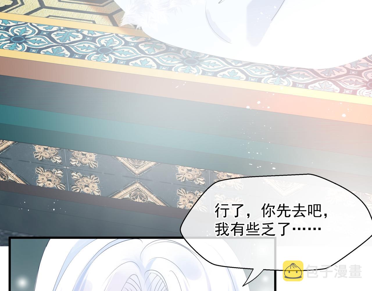 第22话 幽会111