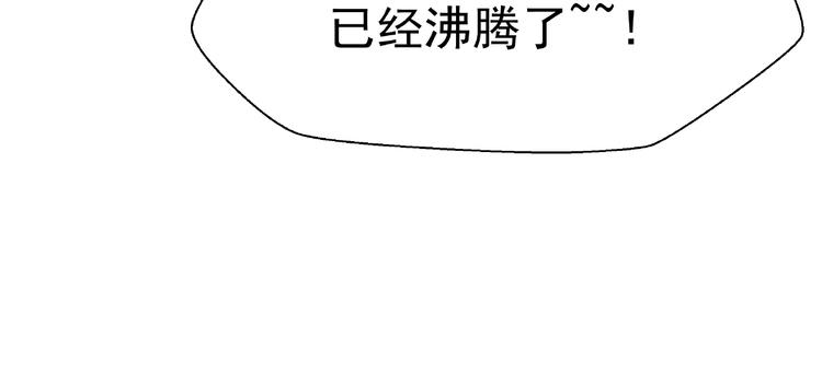 番外 抱个小可爱回家13