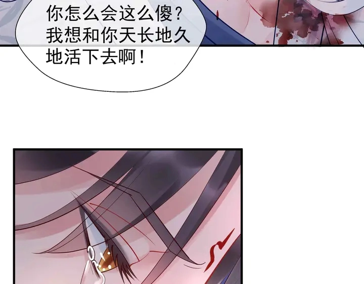 第51话 溯魂阵185