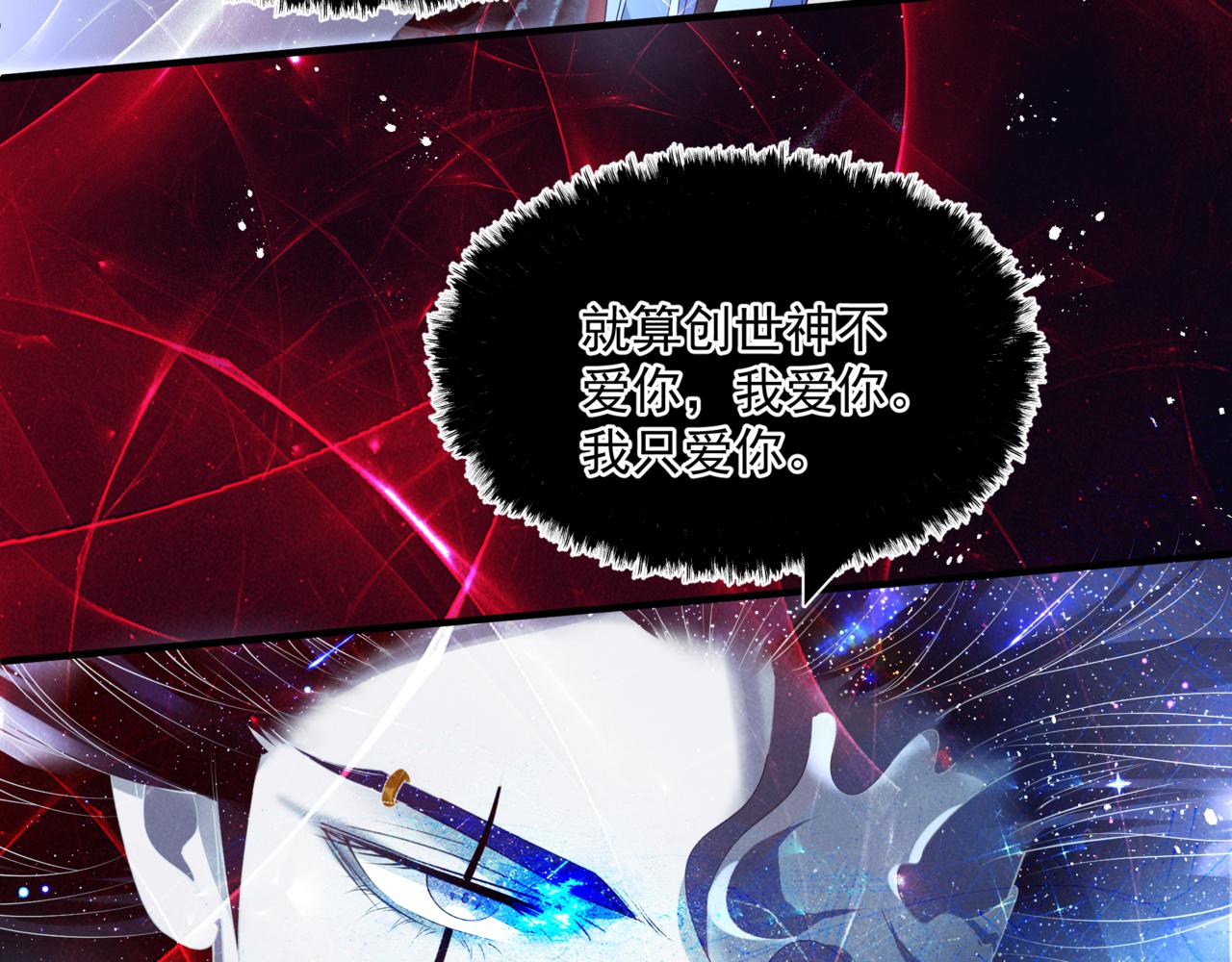 第32话 凤凰的尾羽34