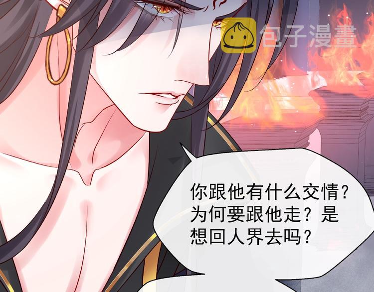 第14话 惩罚不听话的小猫112