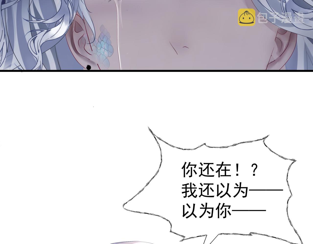第30话 情挑147