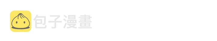 番外2 甜美契约24