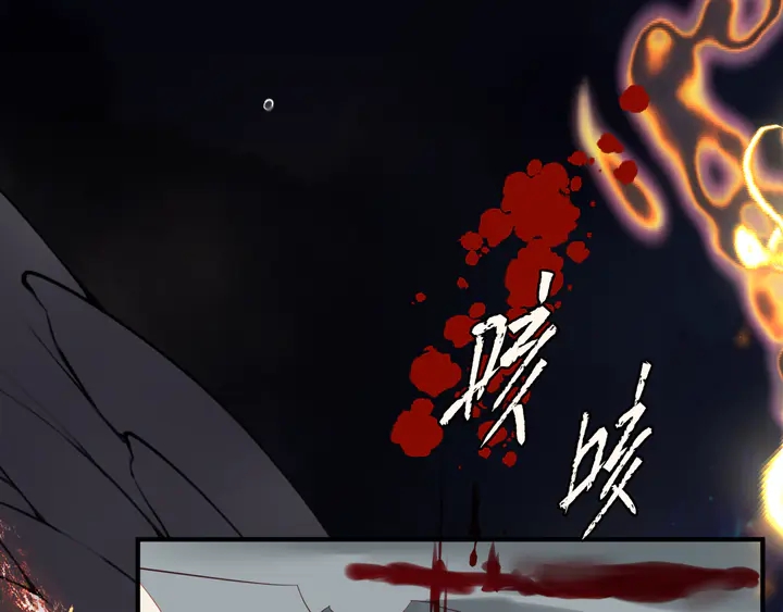 第80话 劫火160
