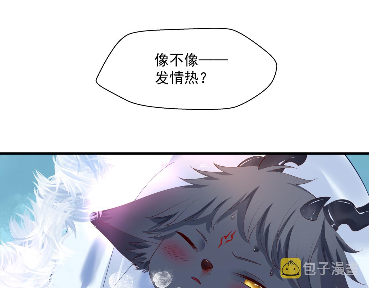 第25话 情热149