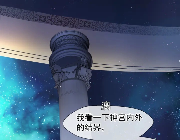 第68话 相思相望不见君28
