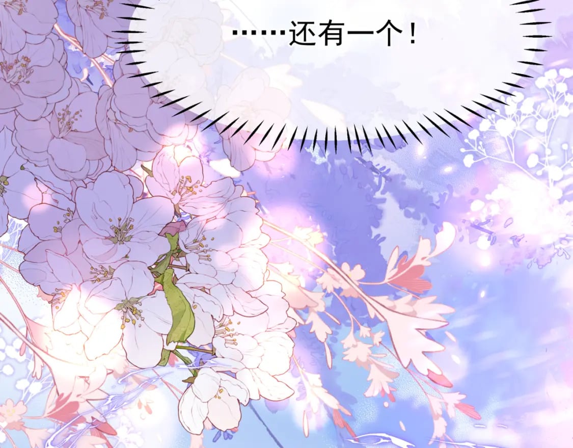 番外1 宝宝98