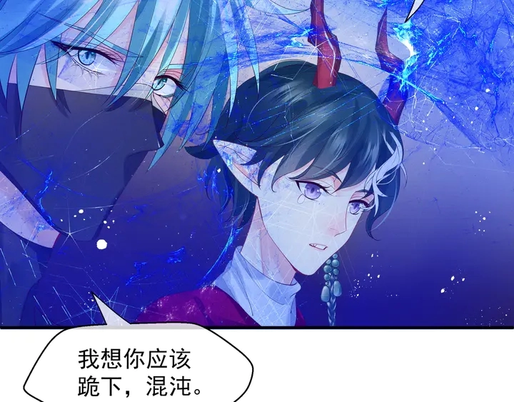 第75话 长恨与君别143