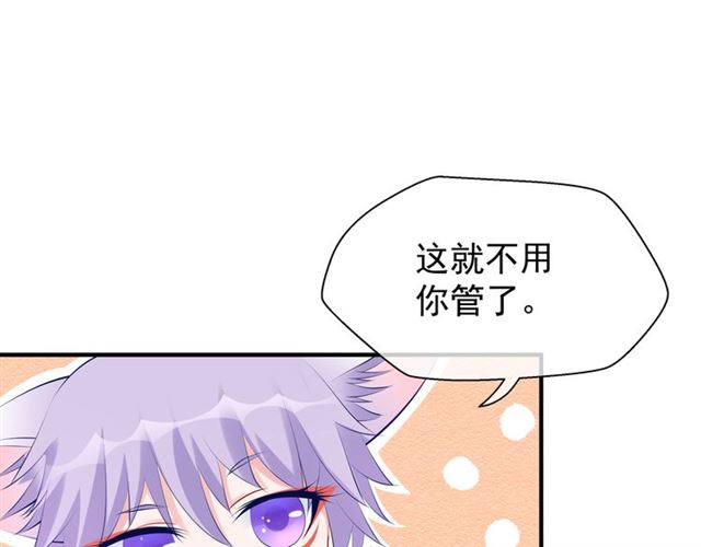 第44话 你是我的魂牵梦萦75