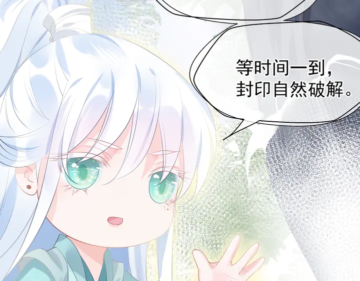 第54话 心悦你184