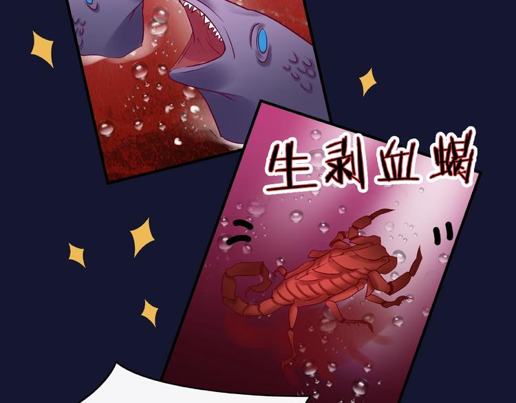 第12话 逃出计划66
