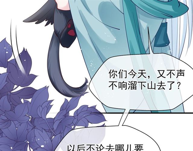 第42话 初拾记忆40