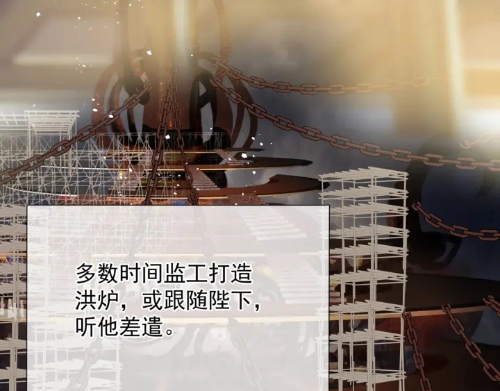 番外2 甜美契约91