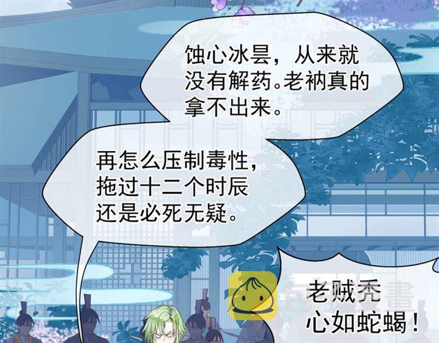 第41话 我们的初逢111
