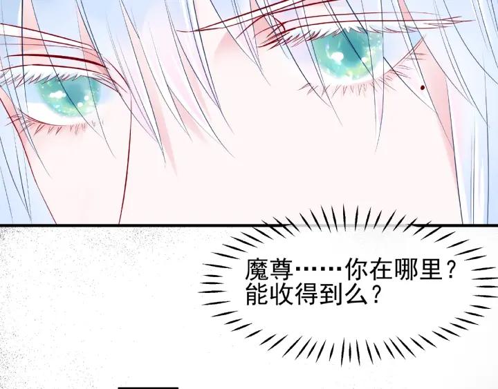 第33话 上元节34