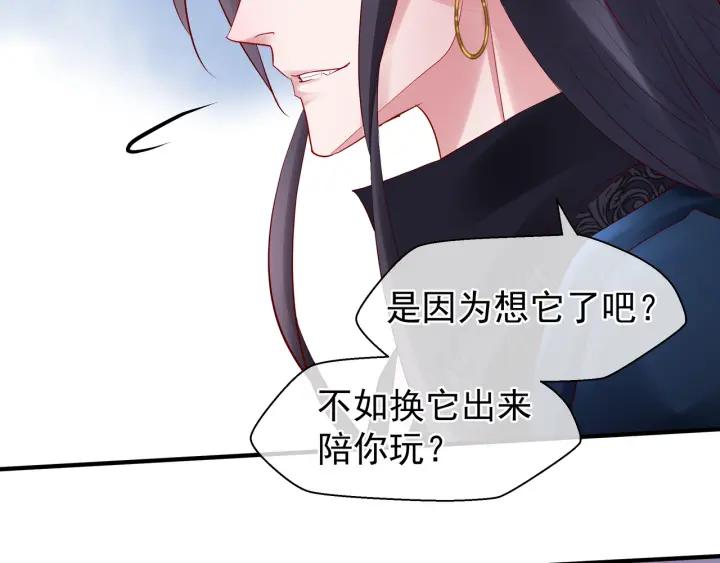 第34话 揭开伪装43