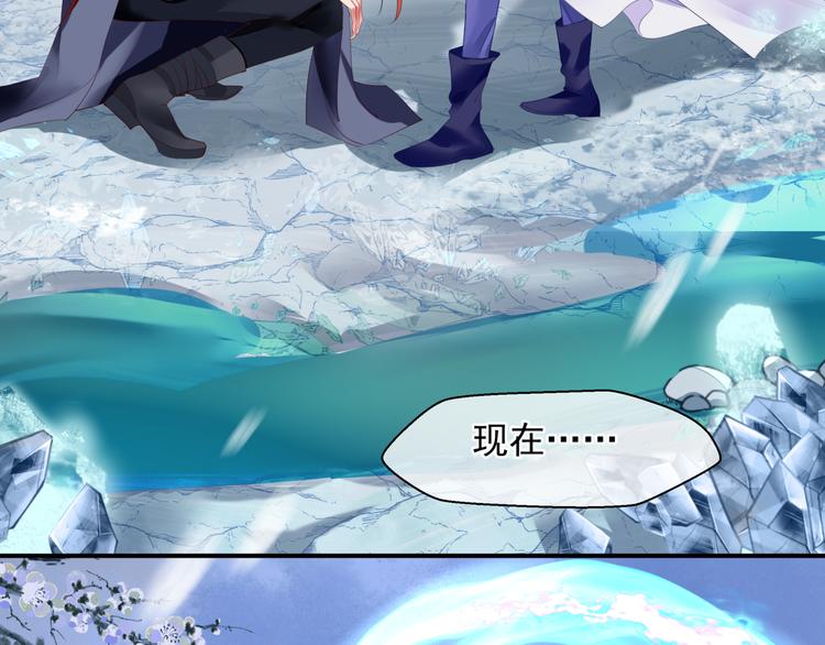 第3话 失去他？！50