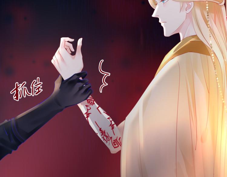 第13话 御物化生秘术120