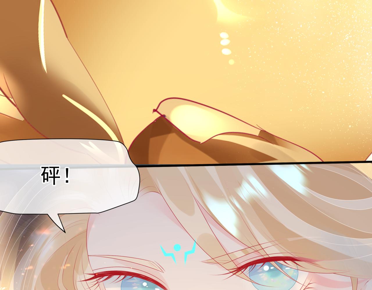 第63话 梵魈的身世14