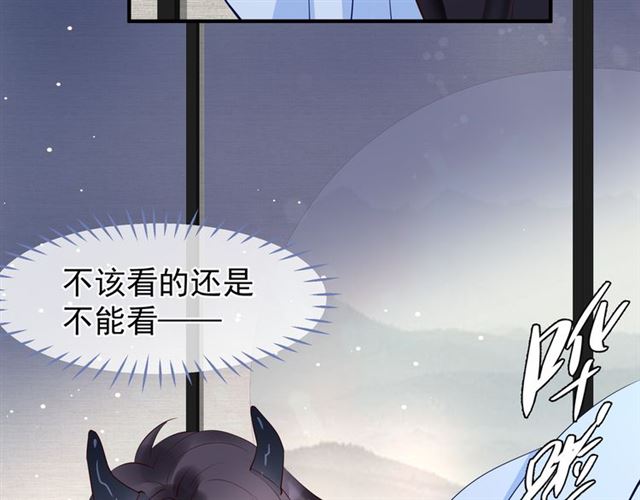 第38话 不需要你对我好134