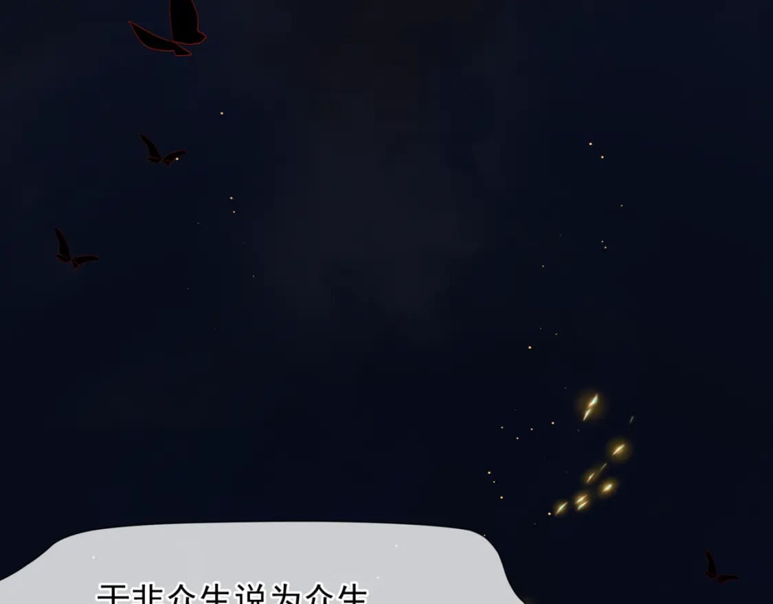 第88话 凤凰降世23