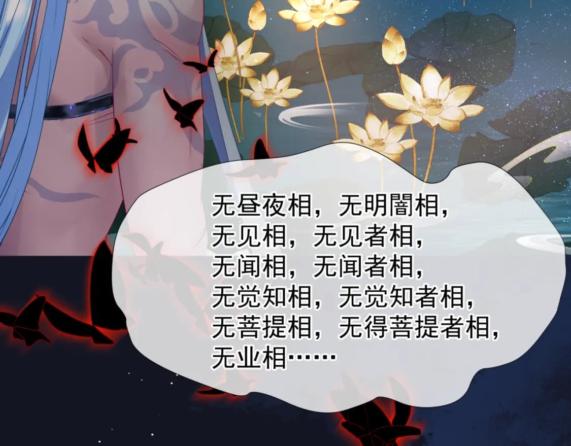 第88话 凤凰降世69