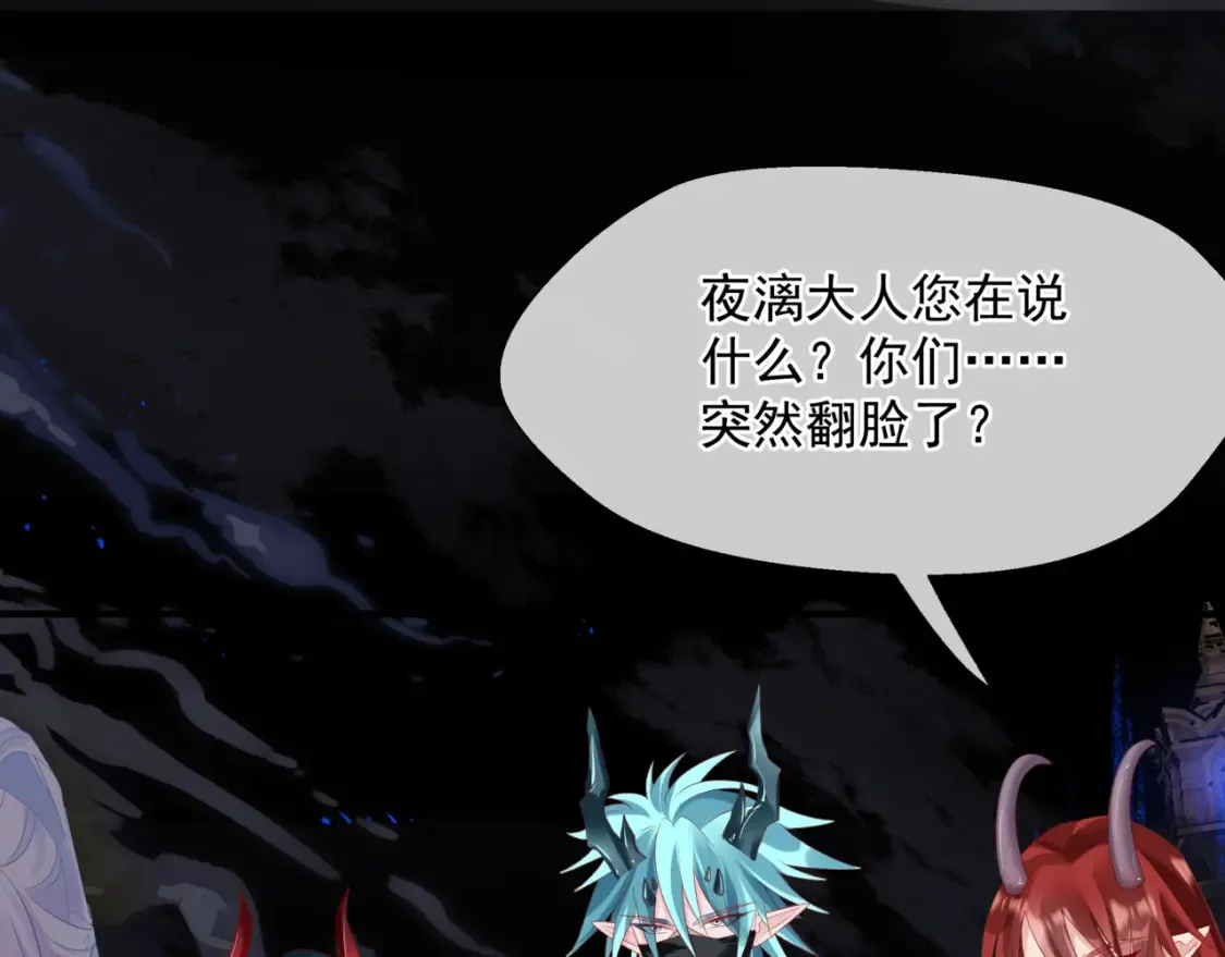 第69话 无解之局？25