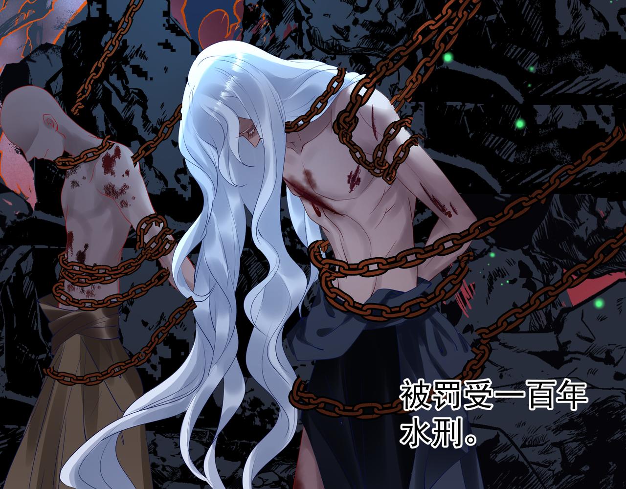 第47话 地狱道48