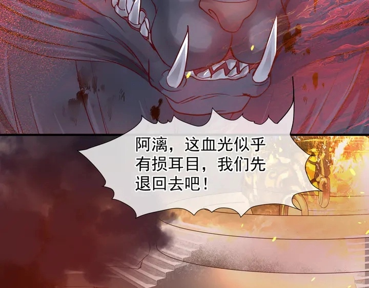 第79话 不退缩！121