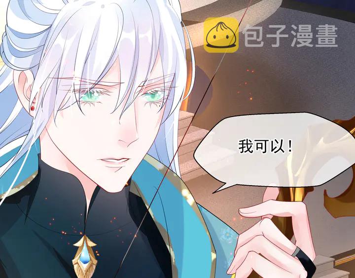 第76话 铁骨柔情41