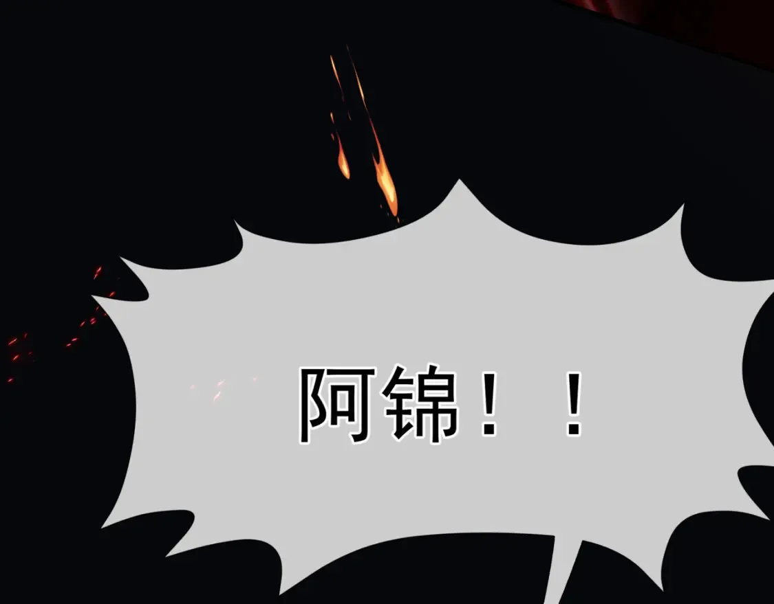 第82话 凤凰涅槃94