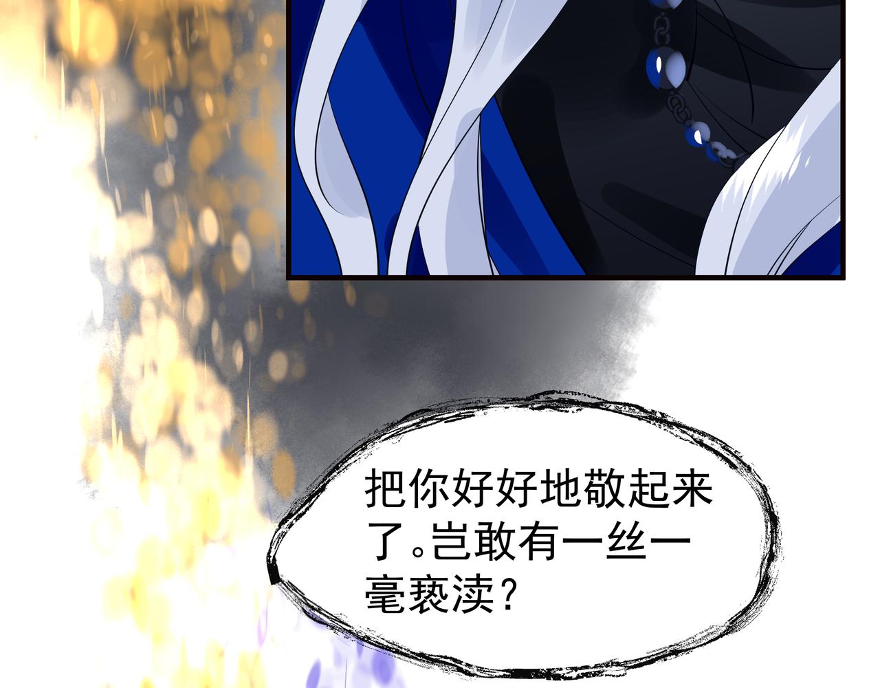 第47话 地狱道122