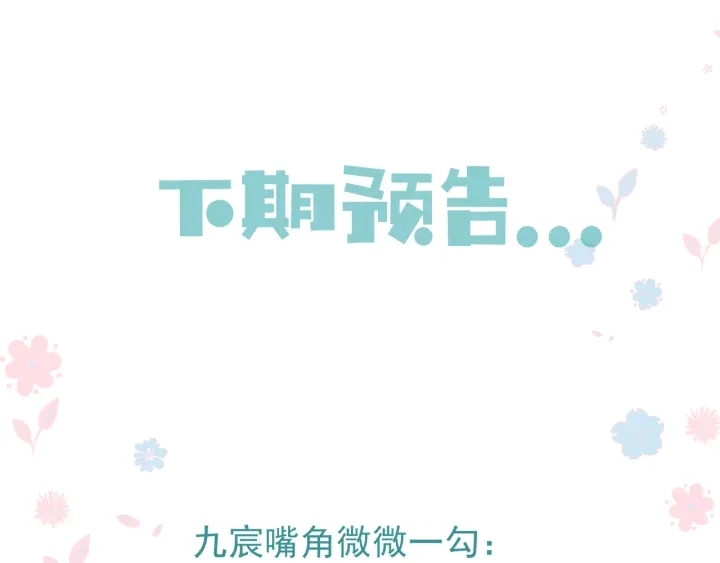 番外1 甜美岁月192