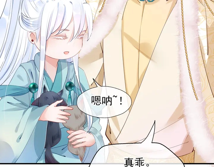 第53话 离朱76
