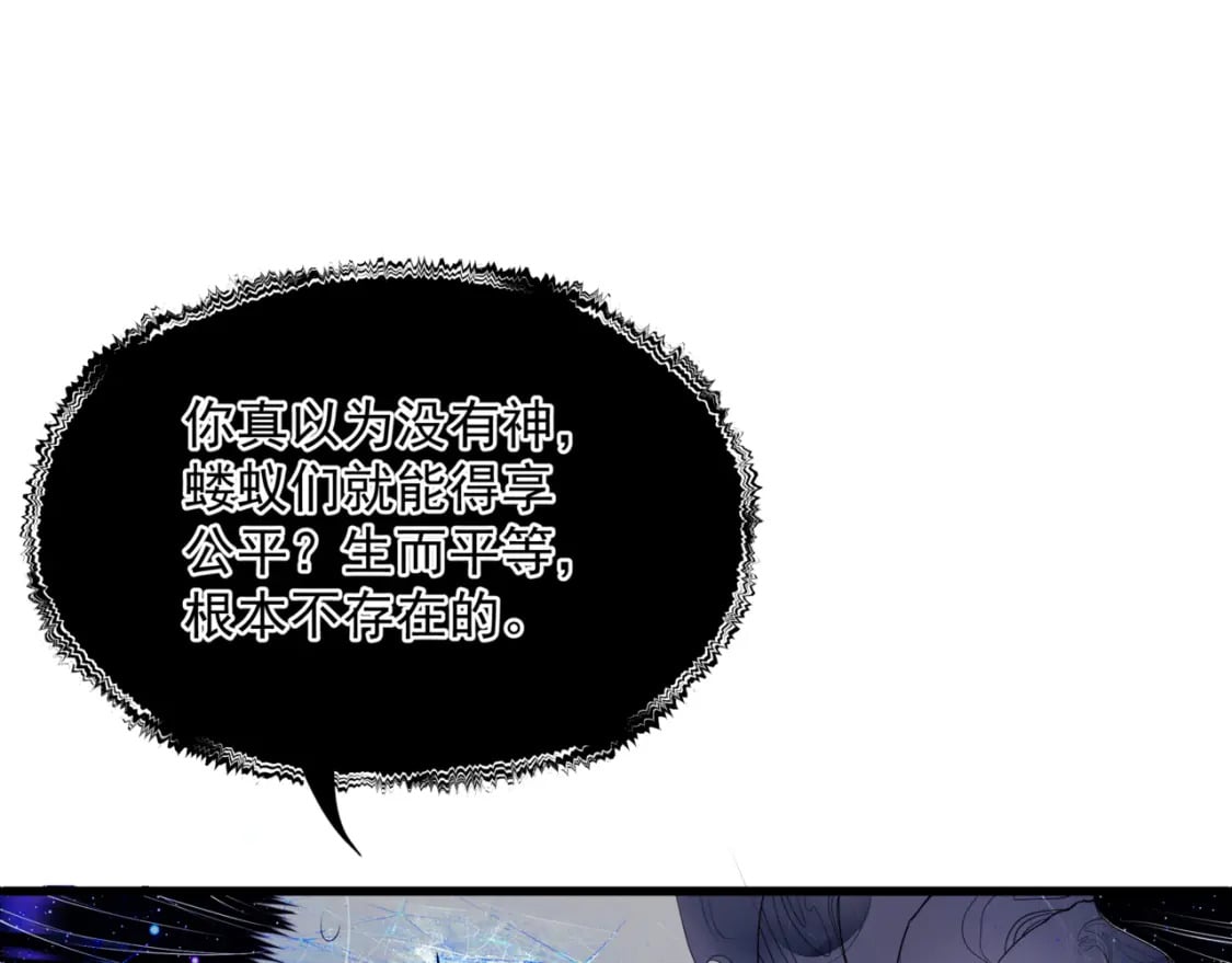 第72话 始祖遗迹74