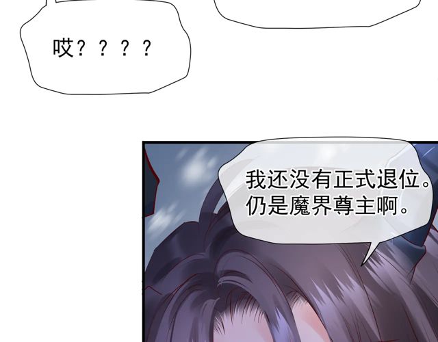 第48话 昆梧山25