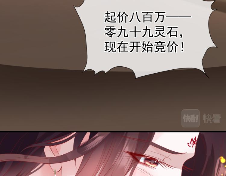 第15话 地下拍卖场77