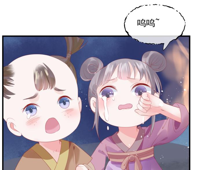 第12话 谁在灯火阑珊处90